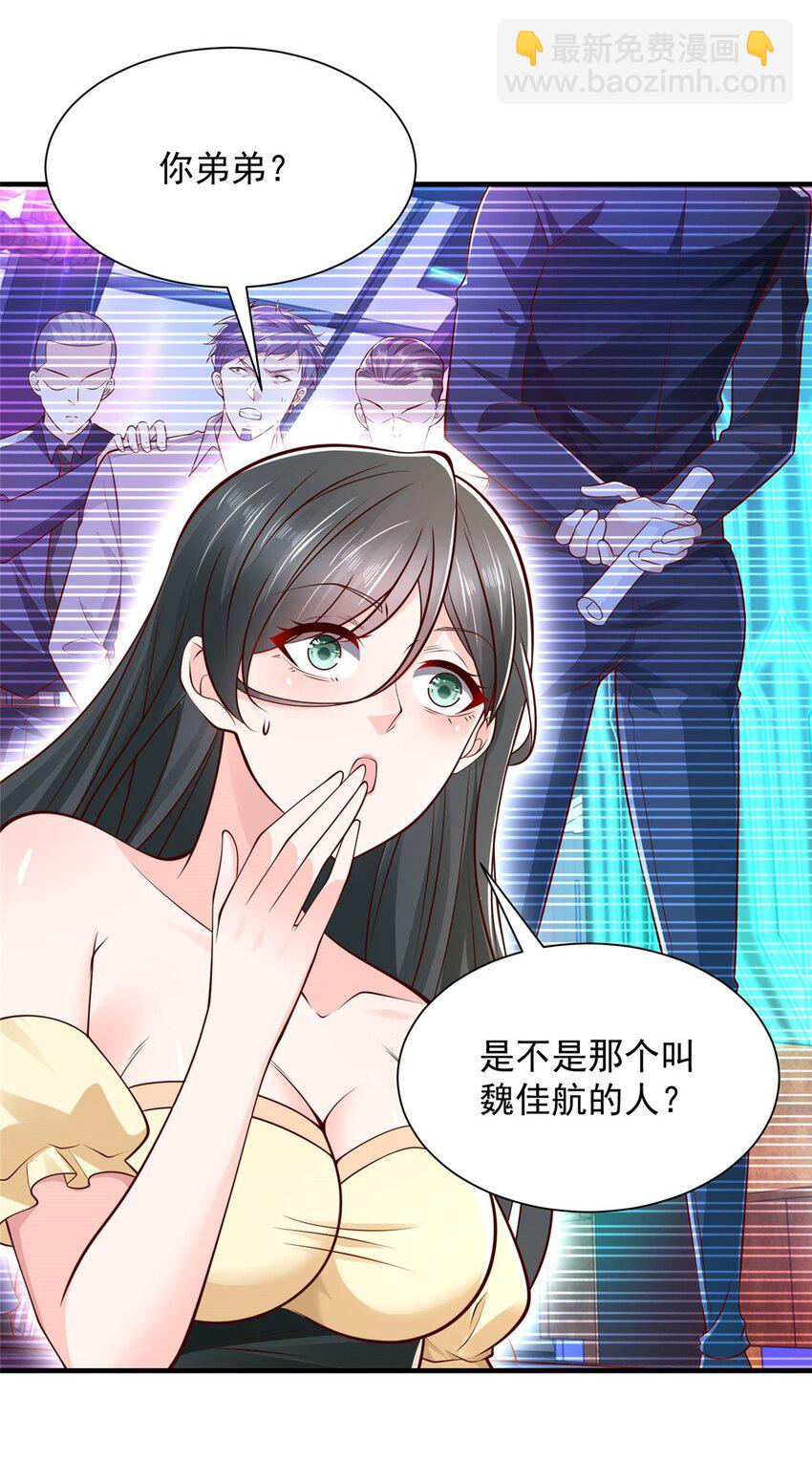 601 是我安排的30