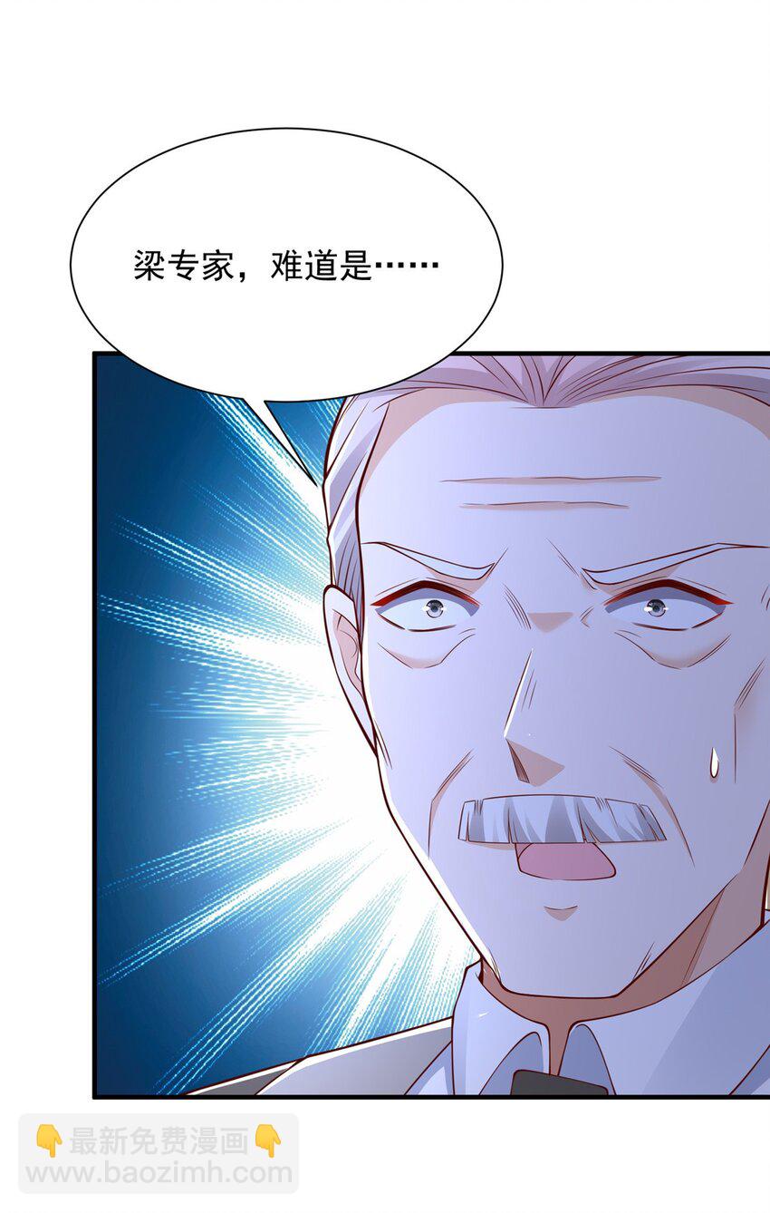 601 是我安排的33
