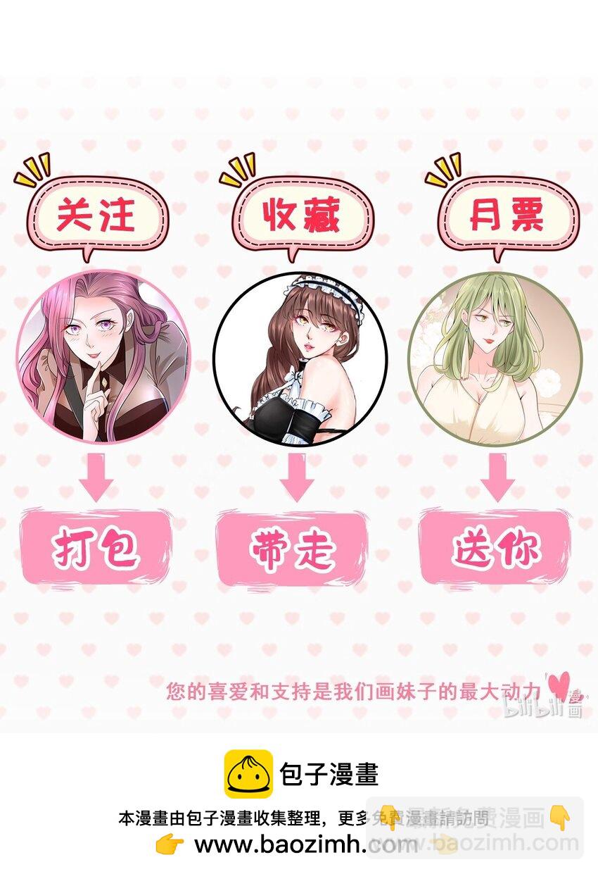 601 是我安排的38