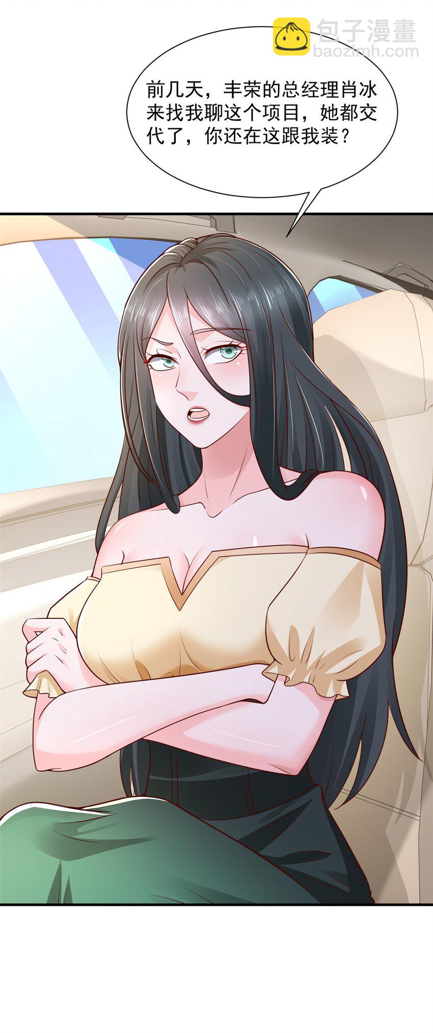 602 想哪里？10