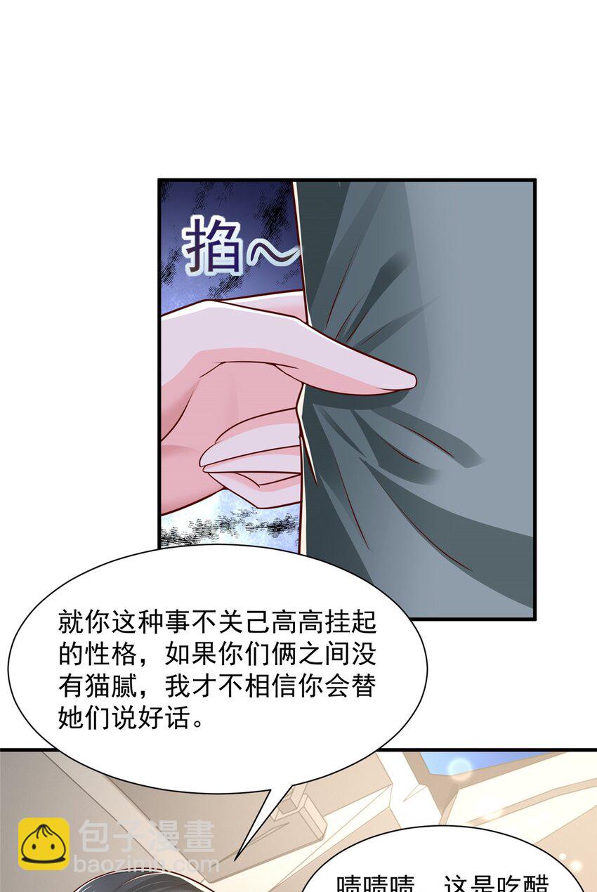 602 想哪里？11