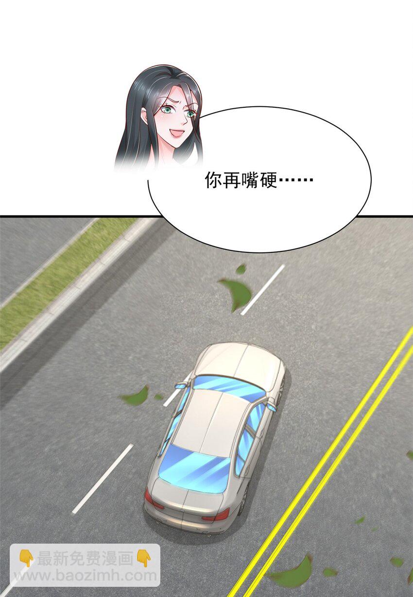 602 想哪里？13