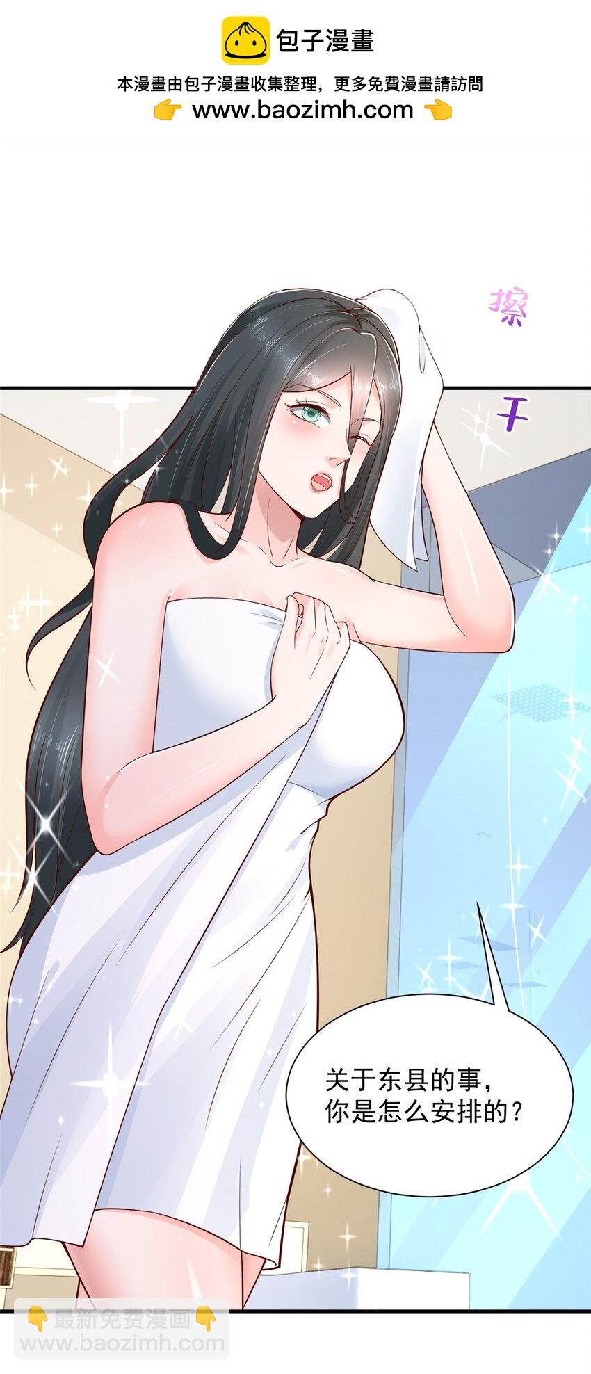 602 想哪里？16