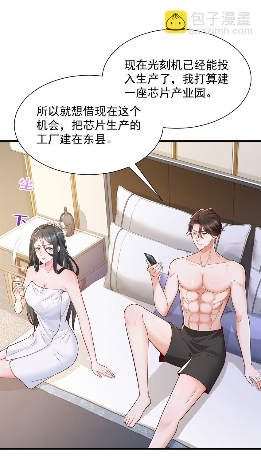 602 想哪里？17