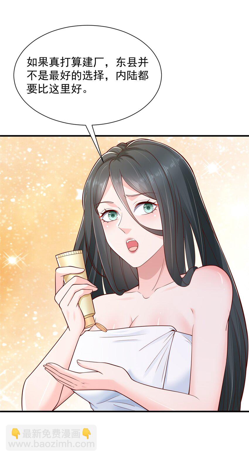 602 想哪里？18