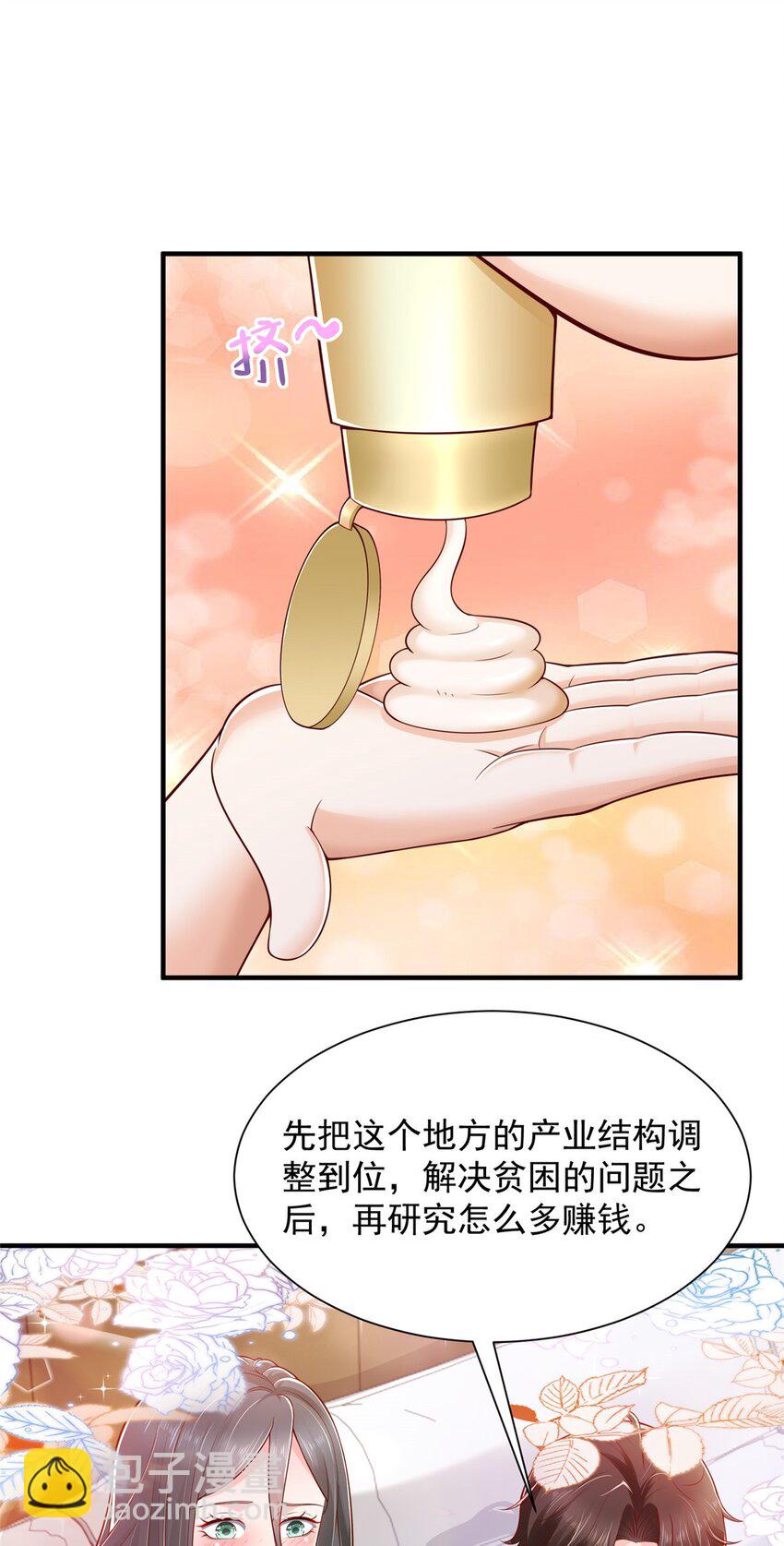 602 想哪里？20