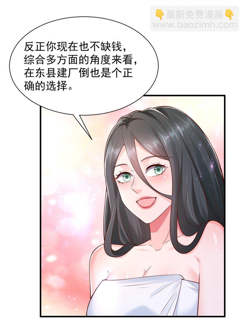 602 想哪里？22