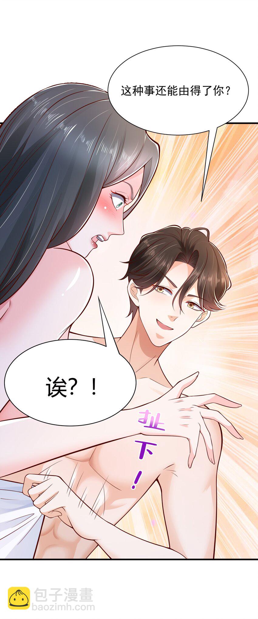602 想哪里？25