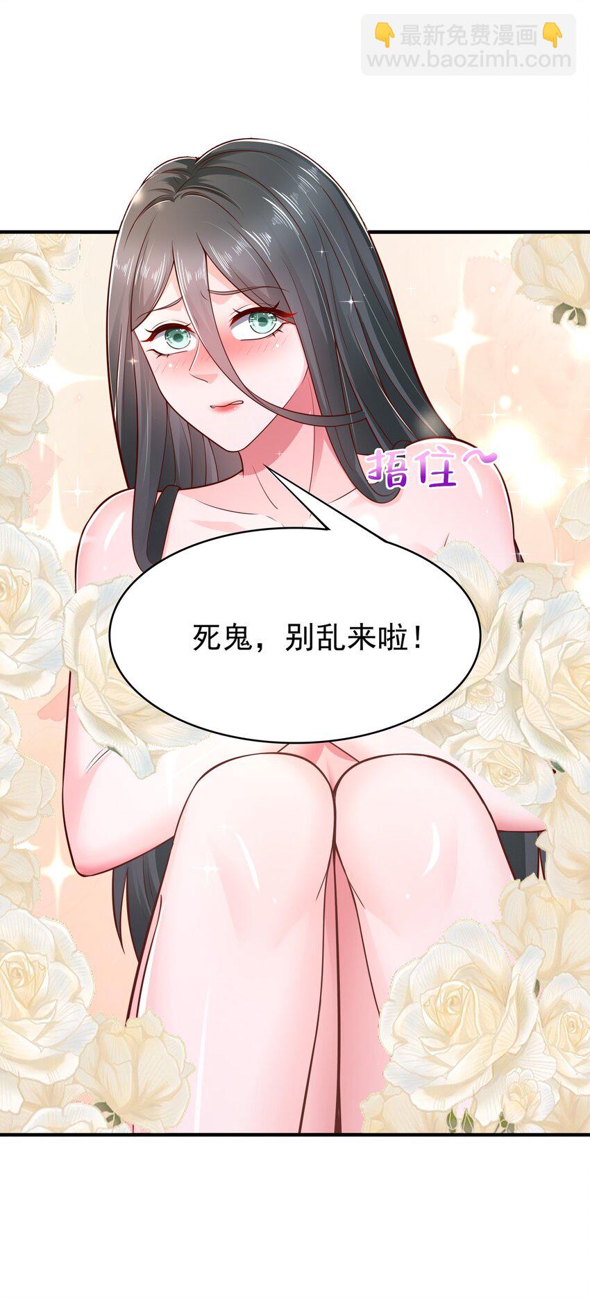 602 想哪里？26