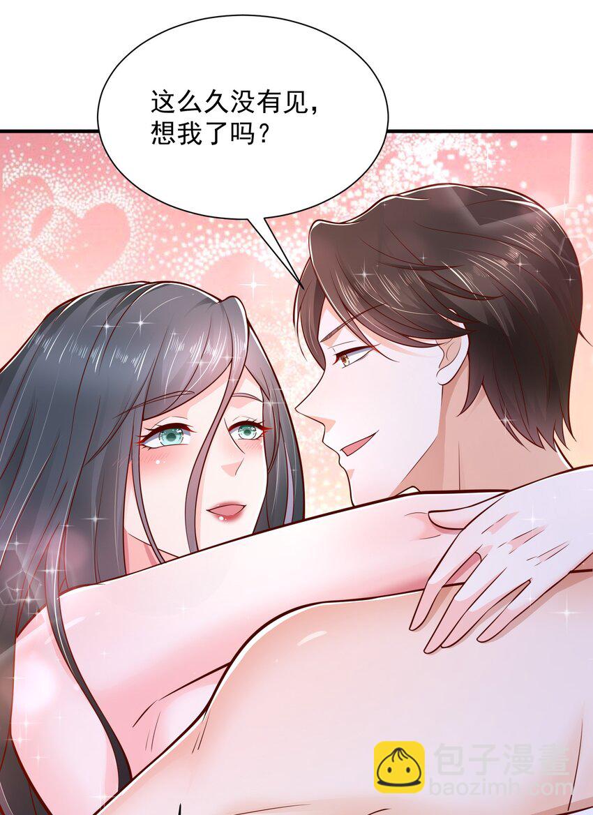 602 想哪里？28