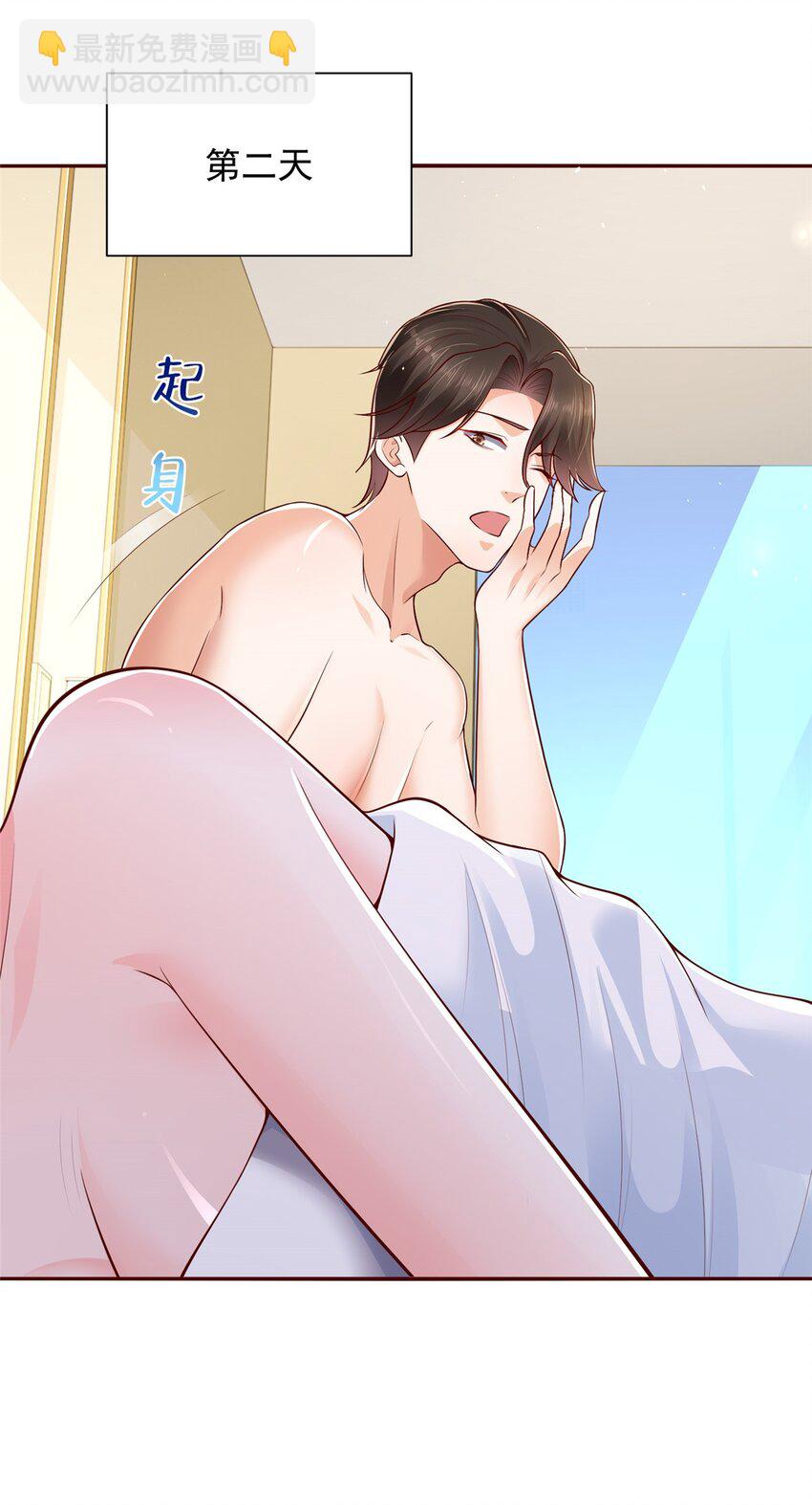 602 想哪里？34