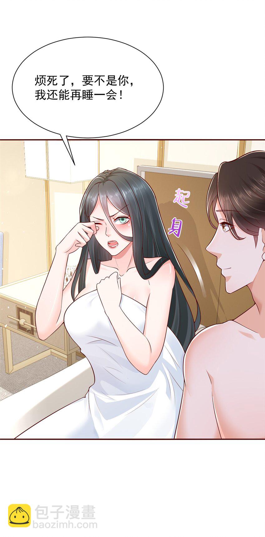 602 想哪里？37