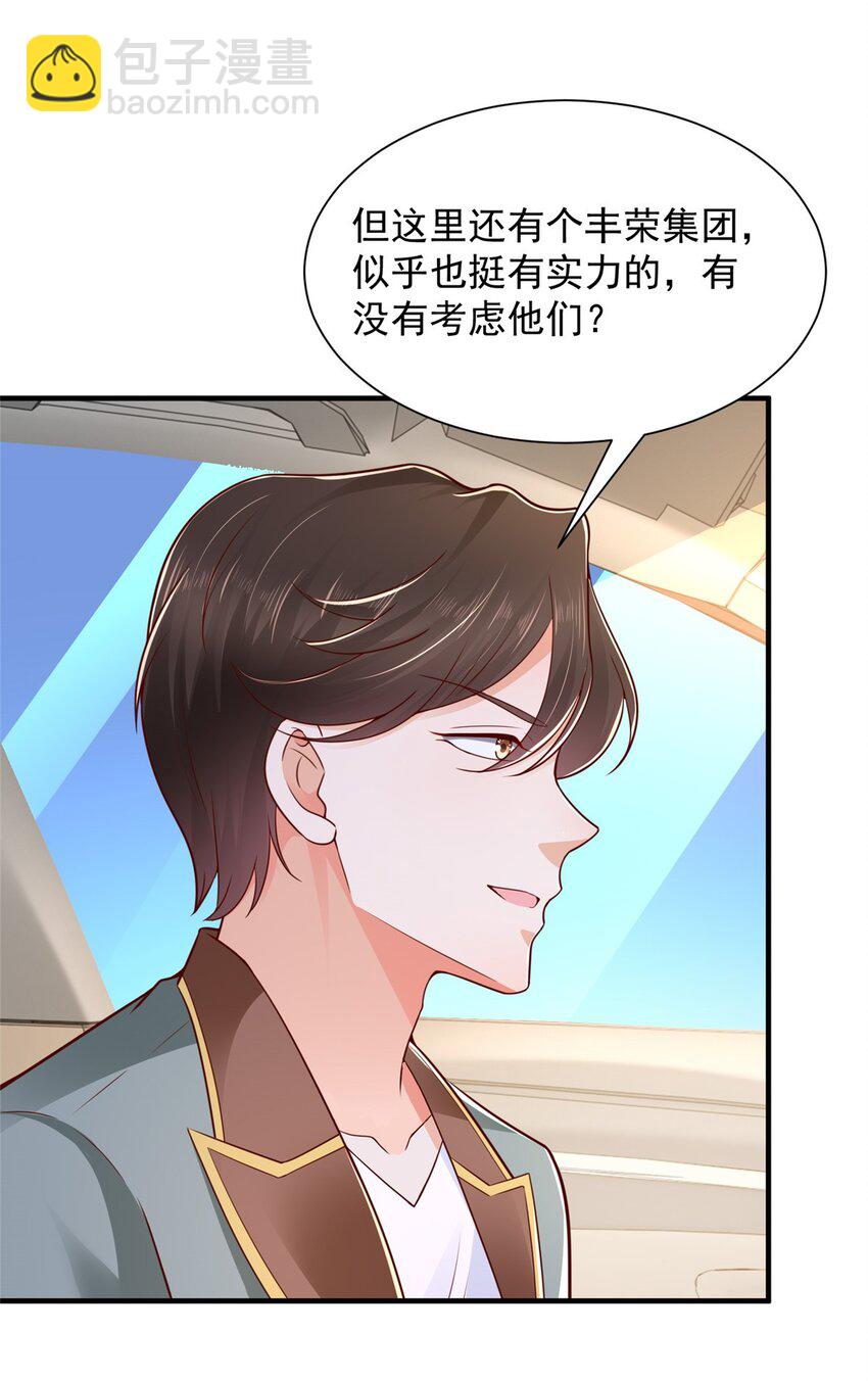 602 想哪里？7