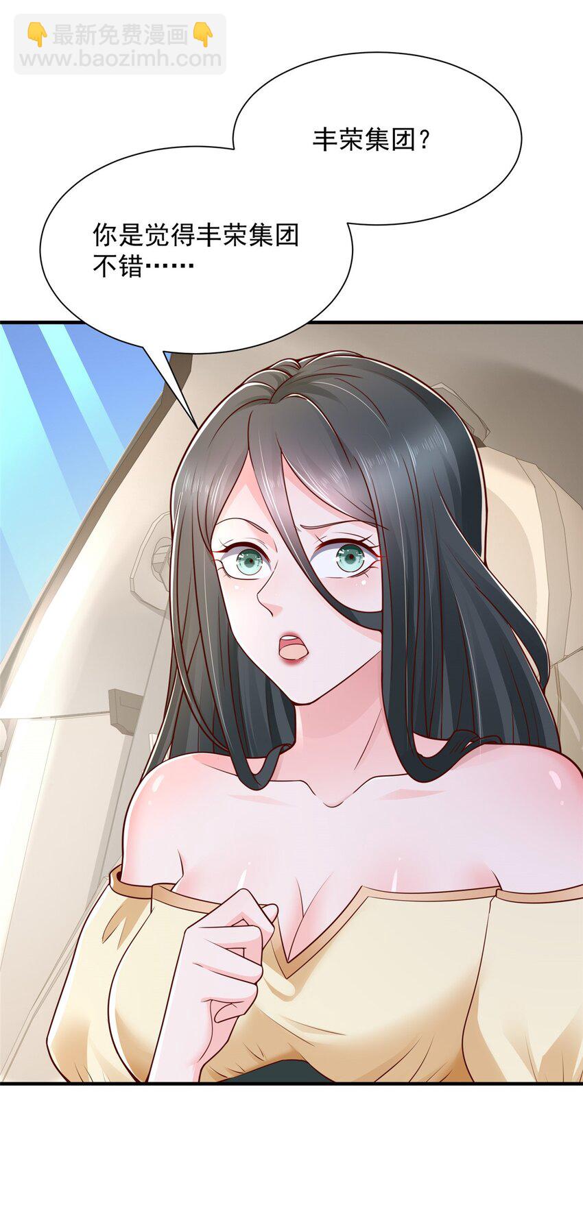 602 想哪里？8