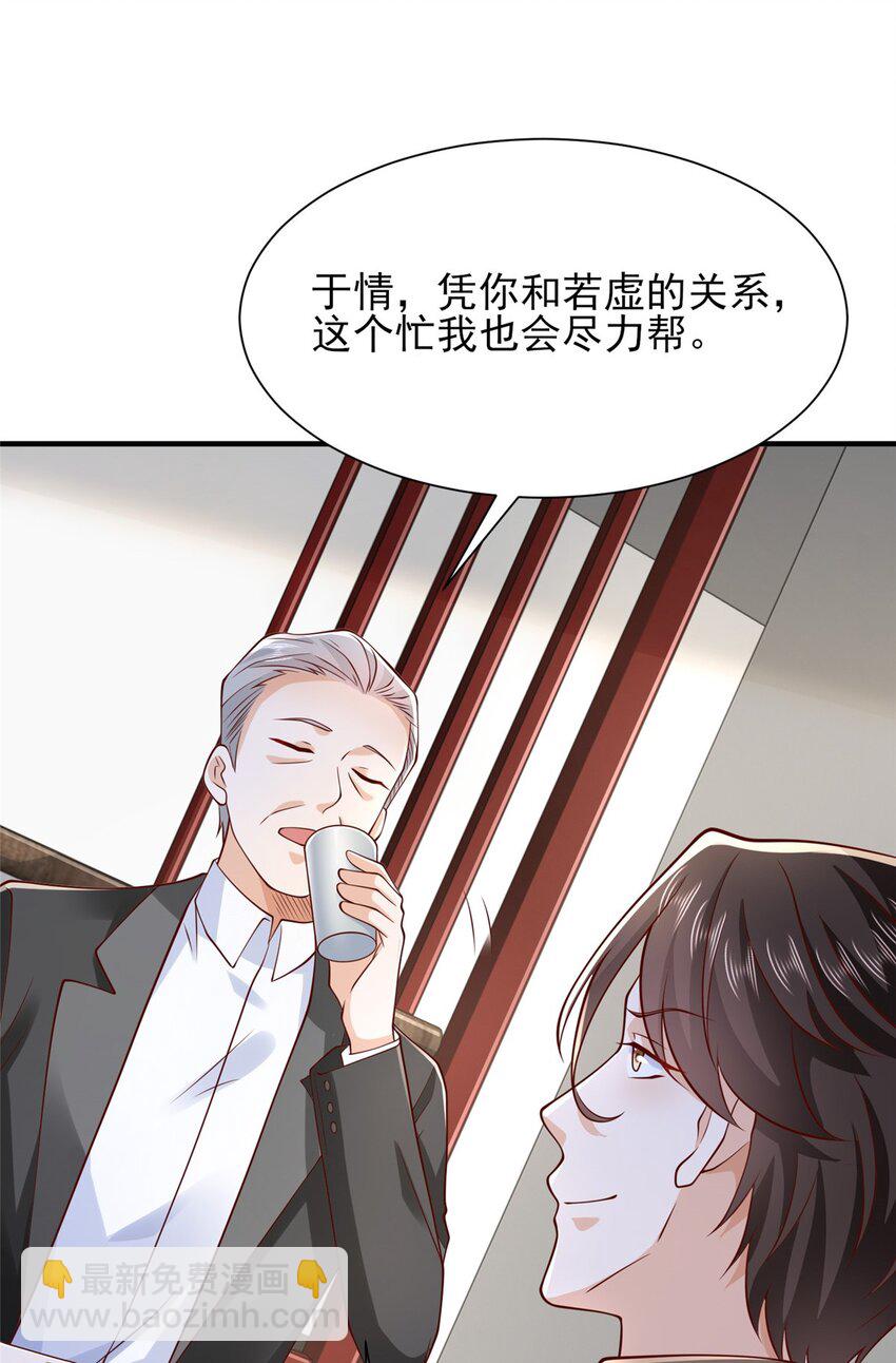 603 产业中心12