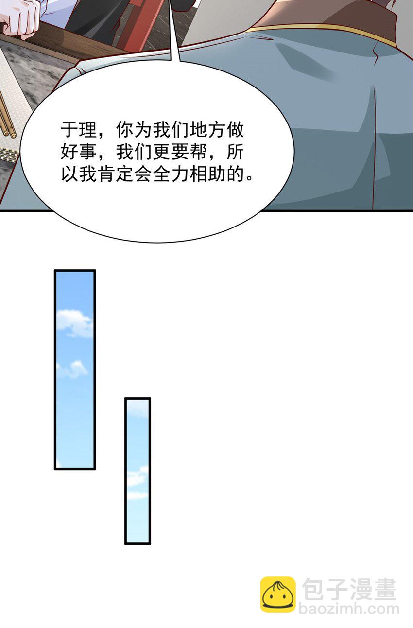 603 产业中心13