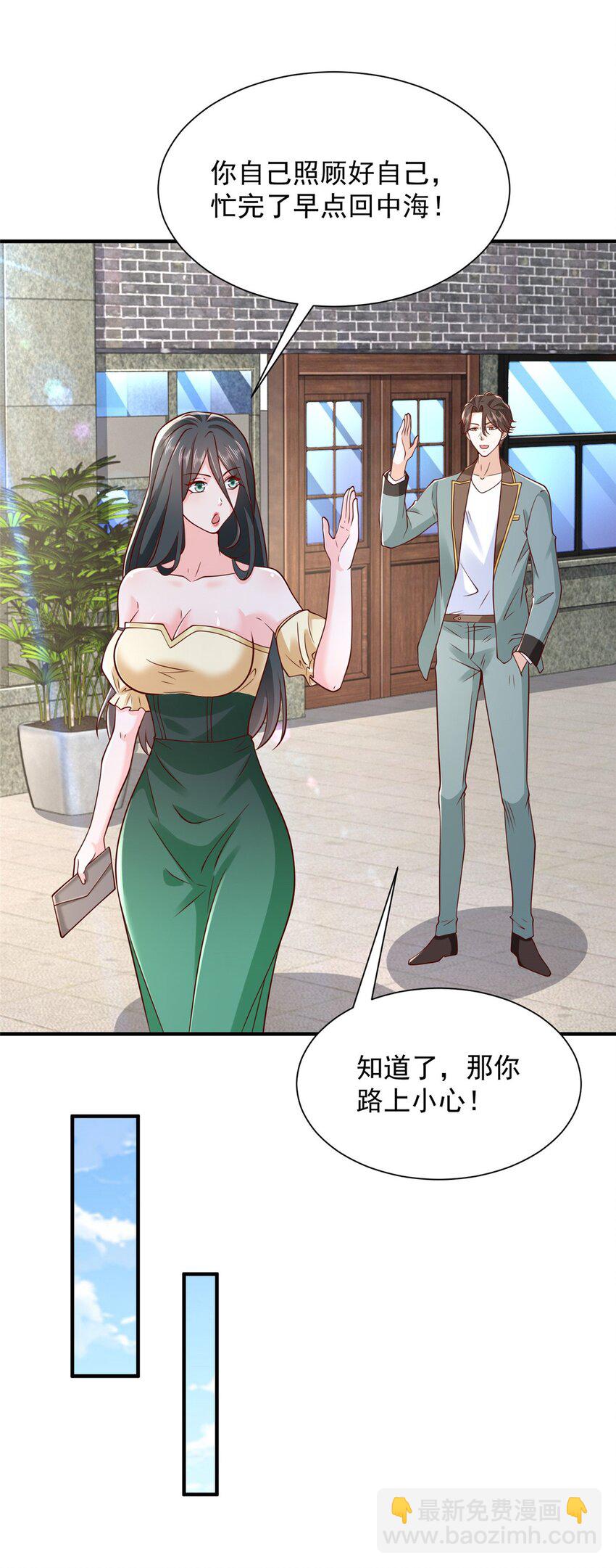 603 产业中心18
