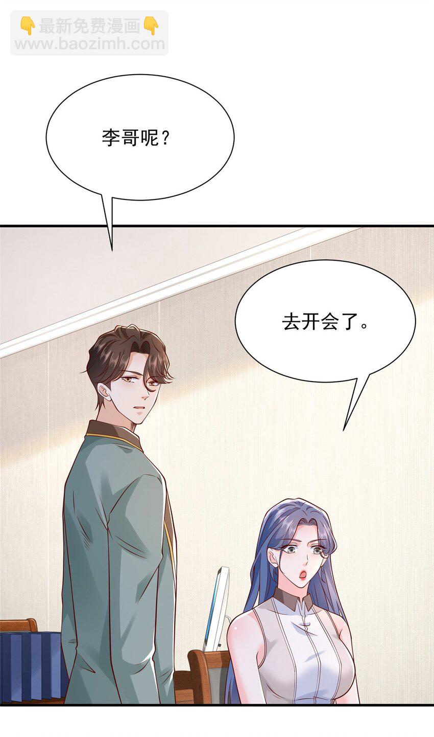 603 产业中心21
