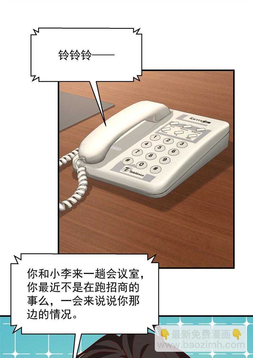 603 产业中心25