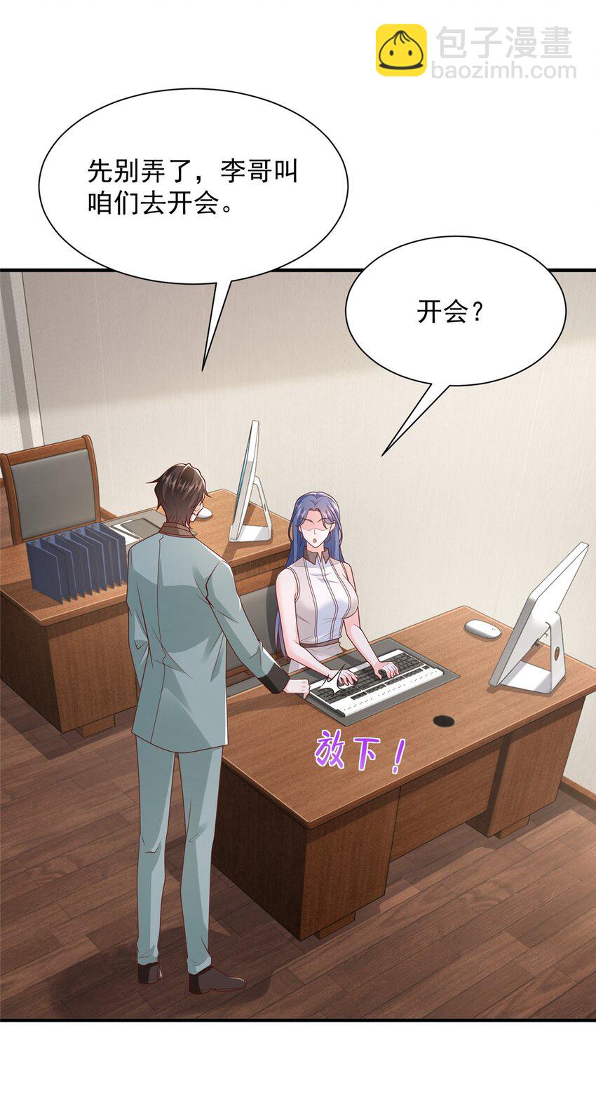 603 产业中心27