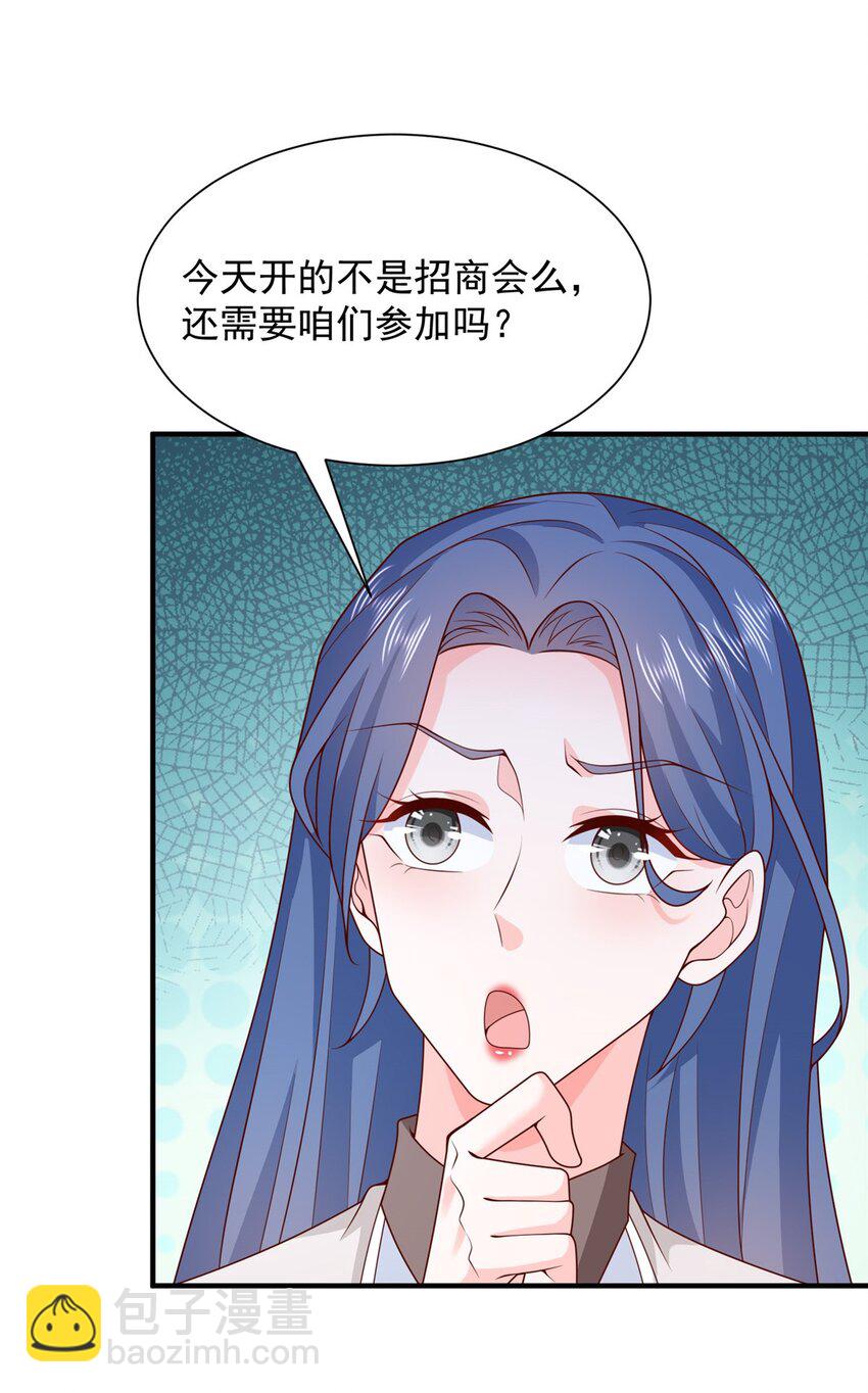 603 产业中心28
