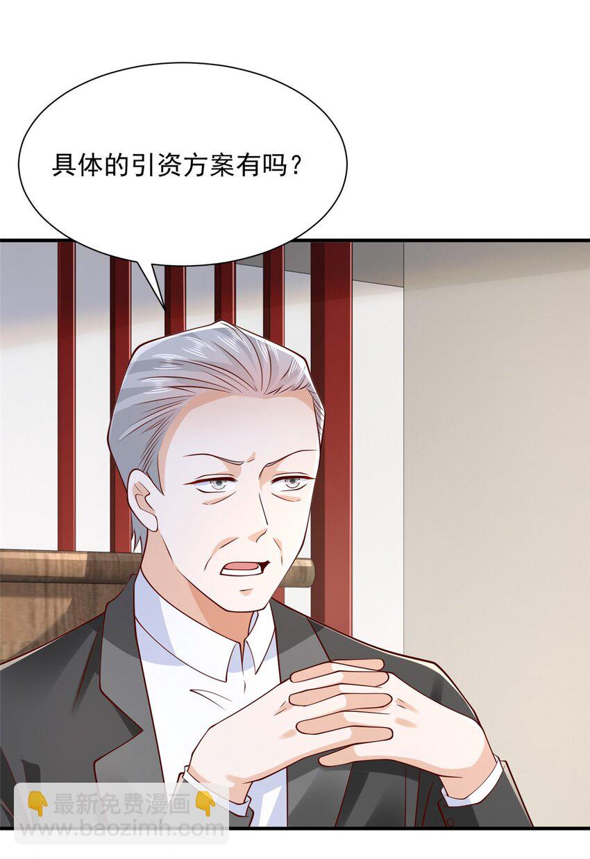603 产业中心8