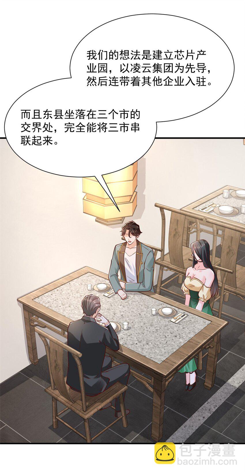 603 产业中心9