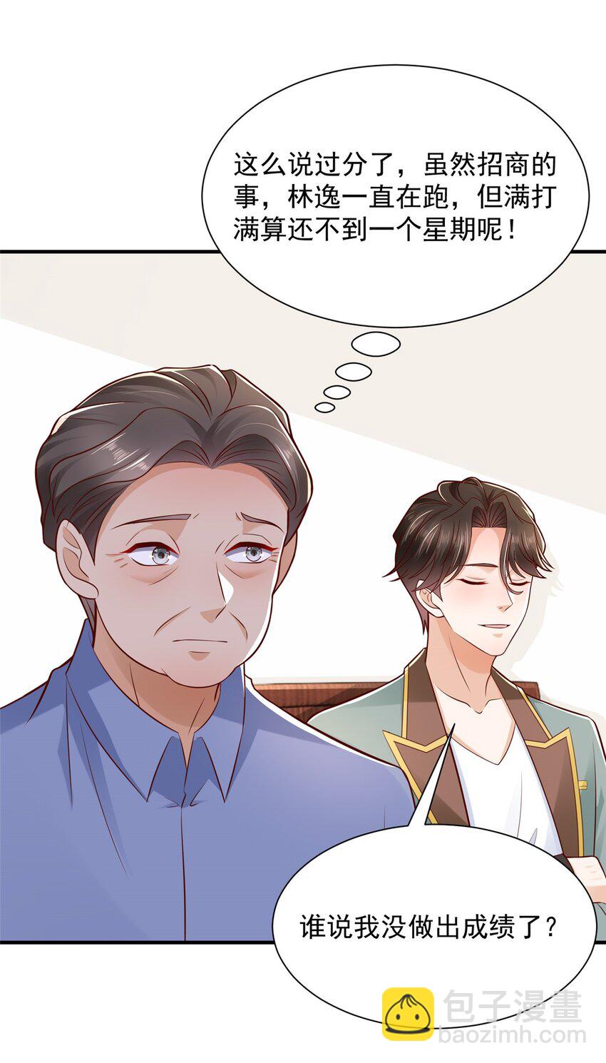 604 你的失职12