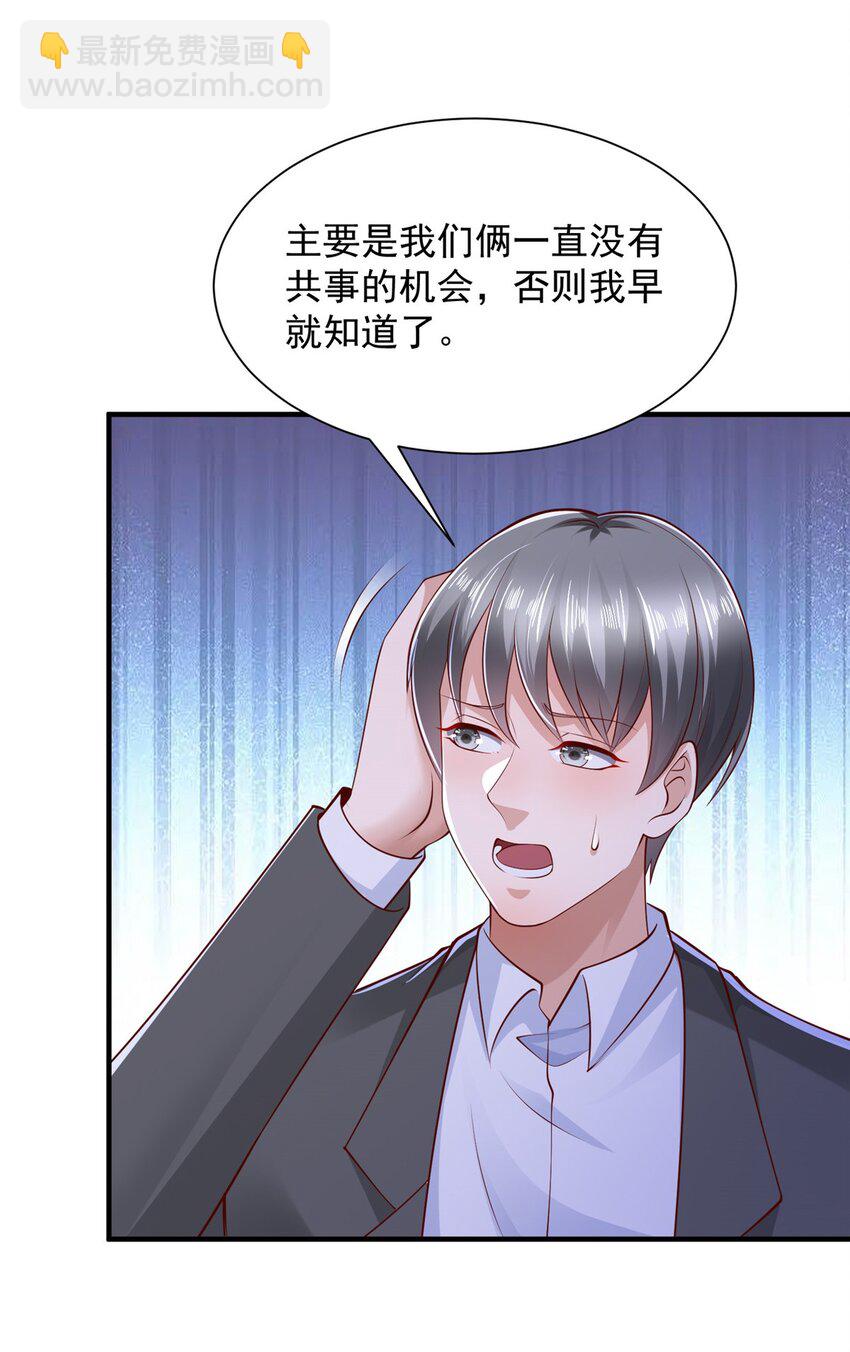 604 你的失职27