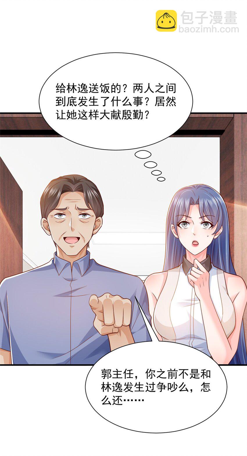 605 爱心饭盒15