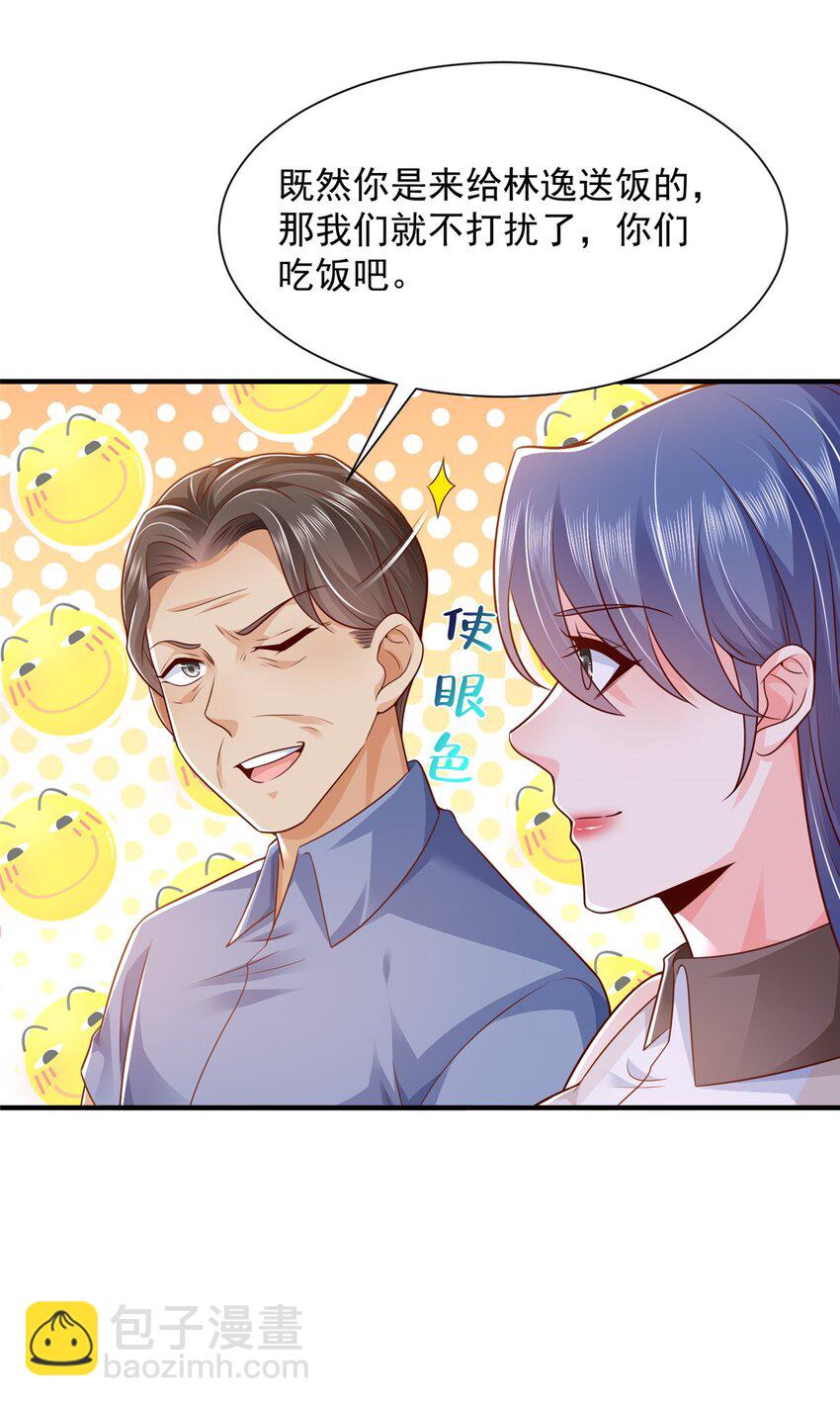 605 爱心饭盒17
