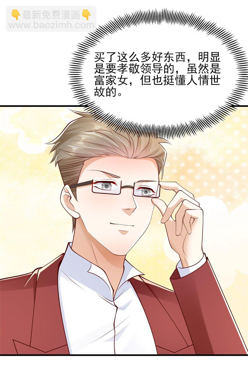 605 爱心饭盒6