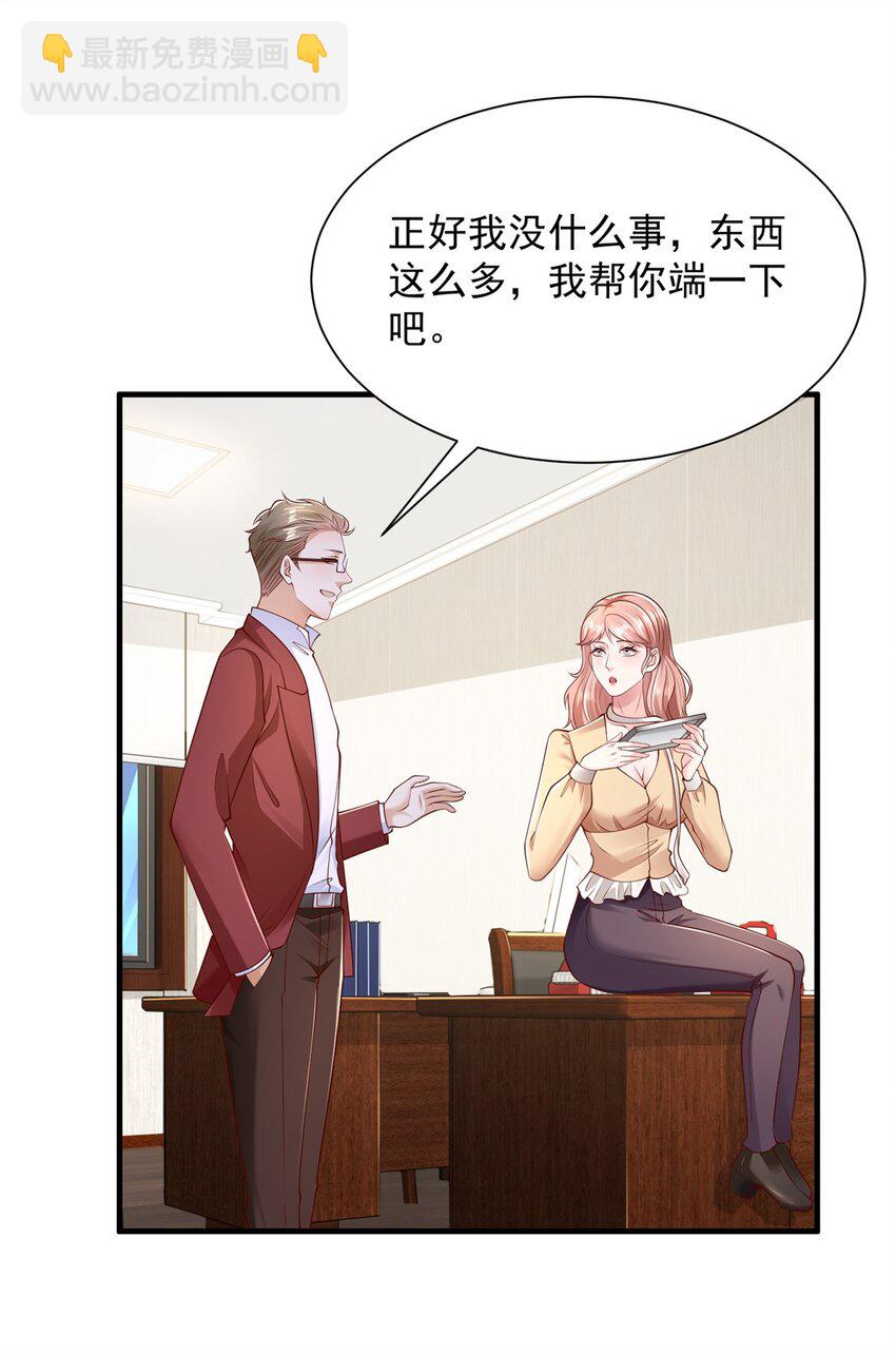 605 爱心饭盒7
