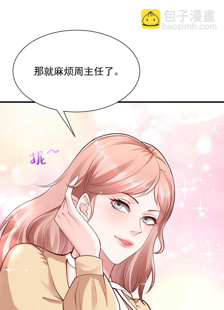 605 爱心饭盒8