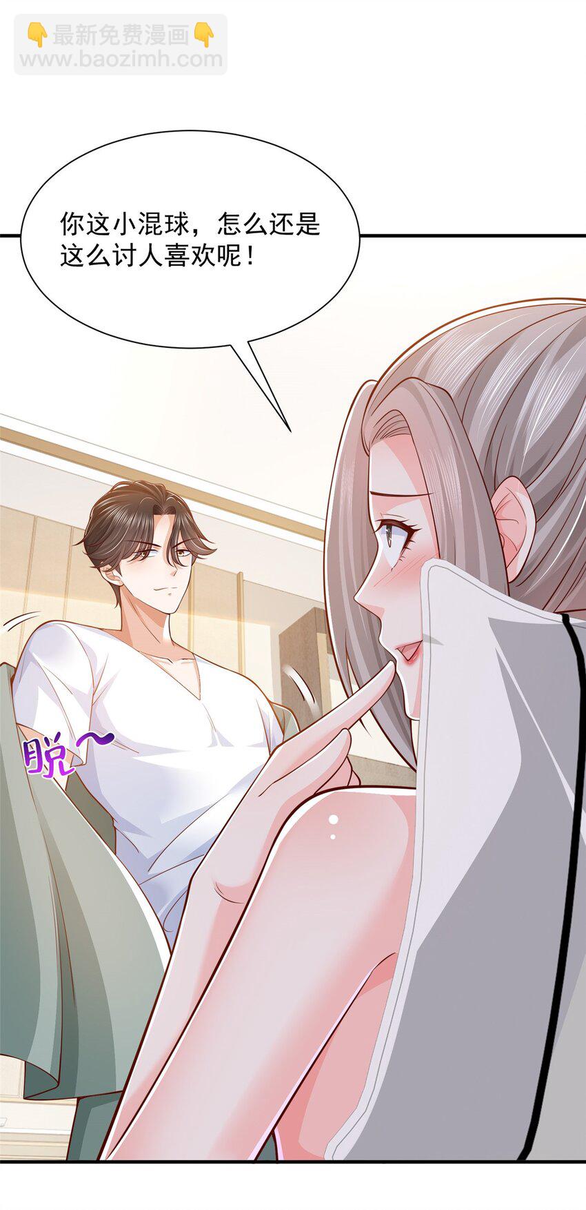 606 新的难题出现了11