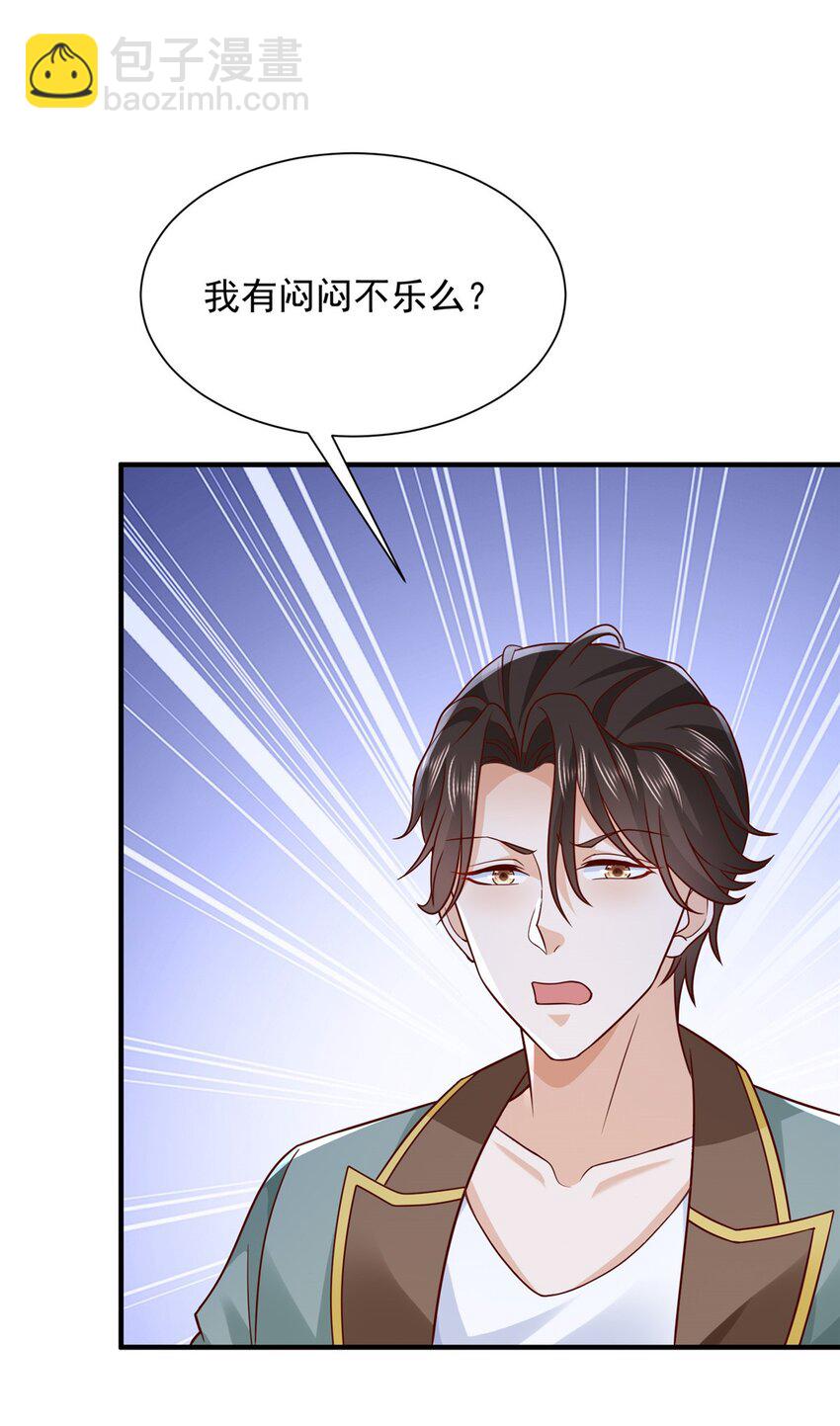 606 新的难题出现了20