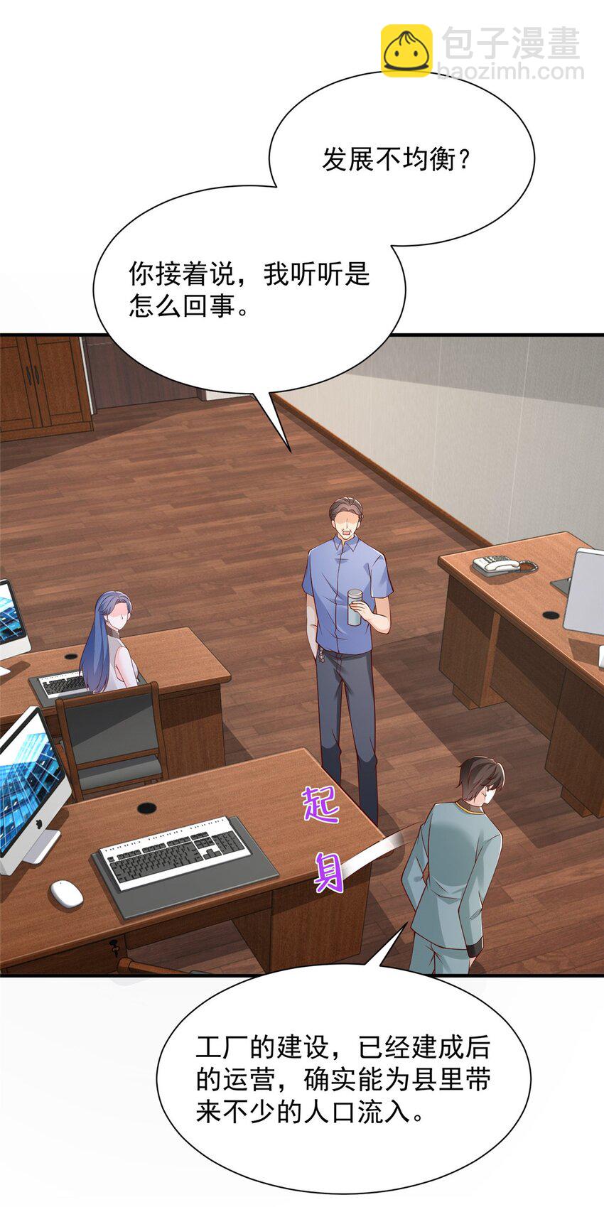 606 新的难题出现了23