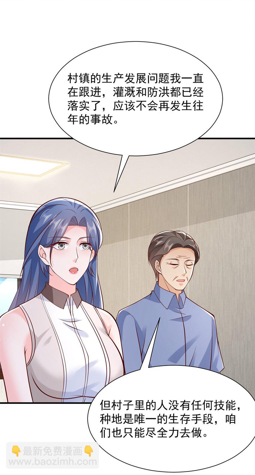 606 新的难题出现了25