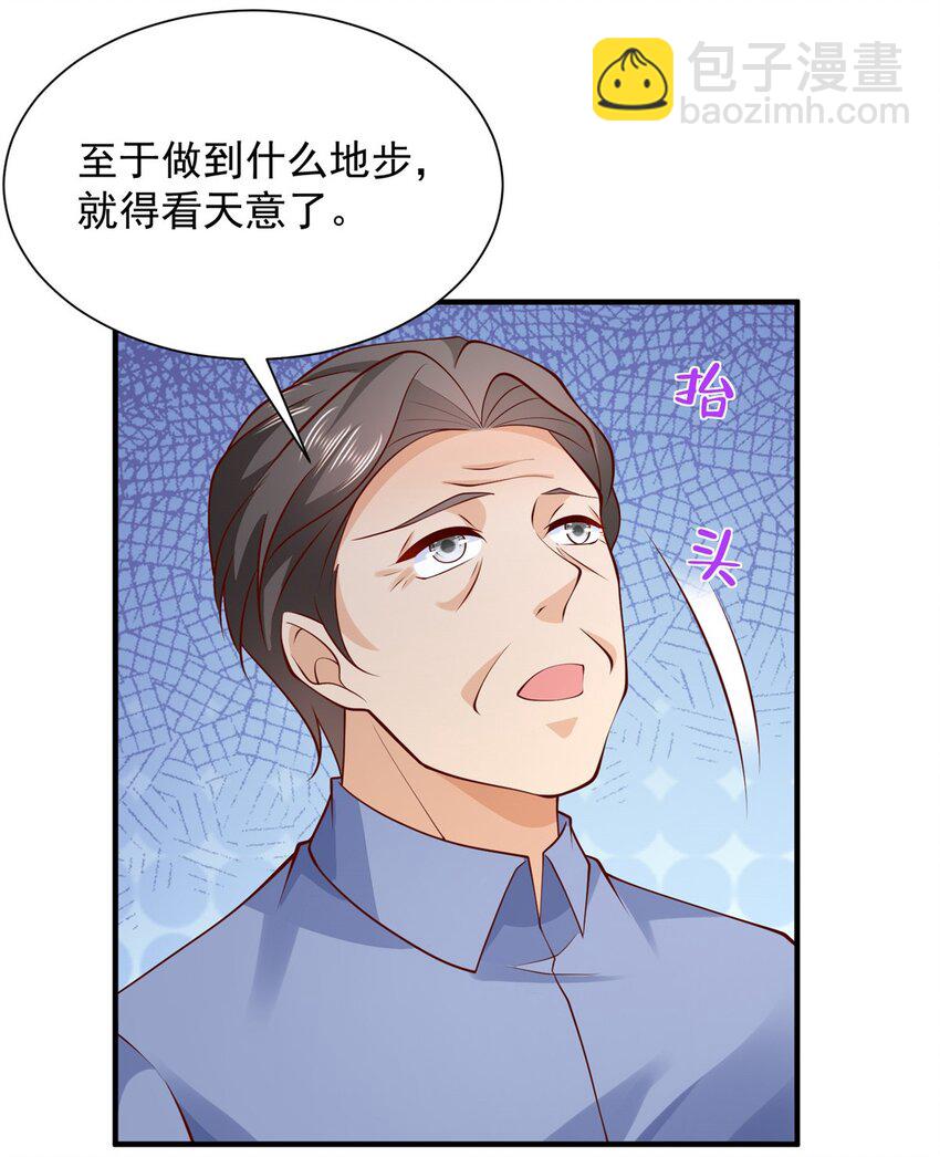 606 新的难题出现了26