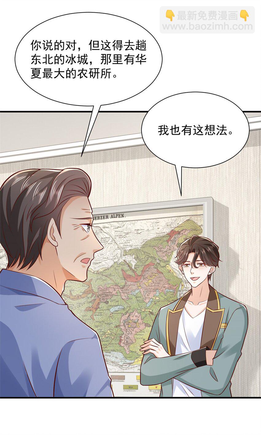 606 新的难题出现了28