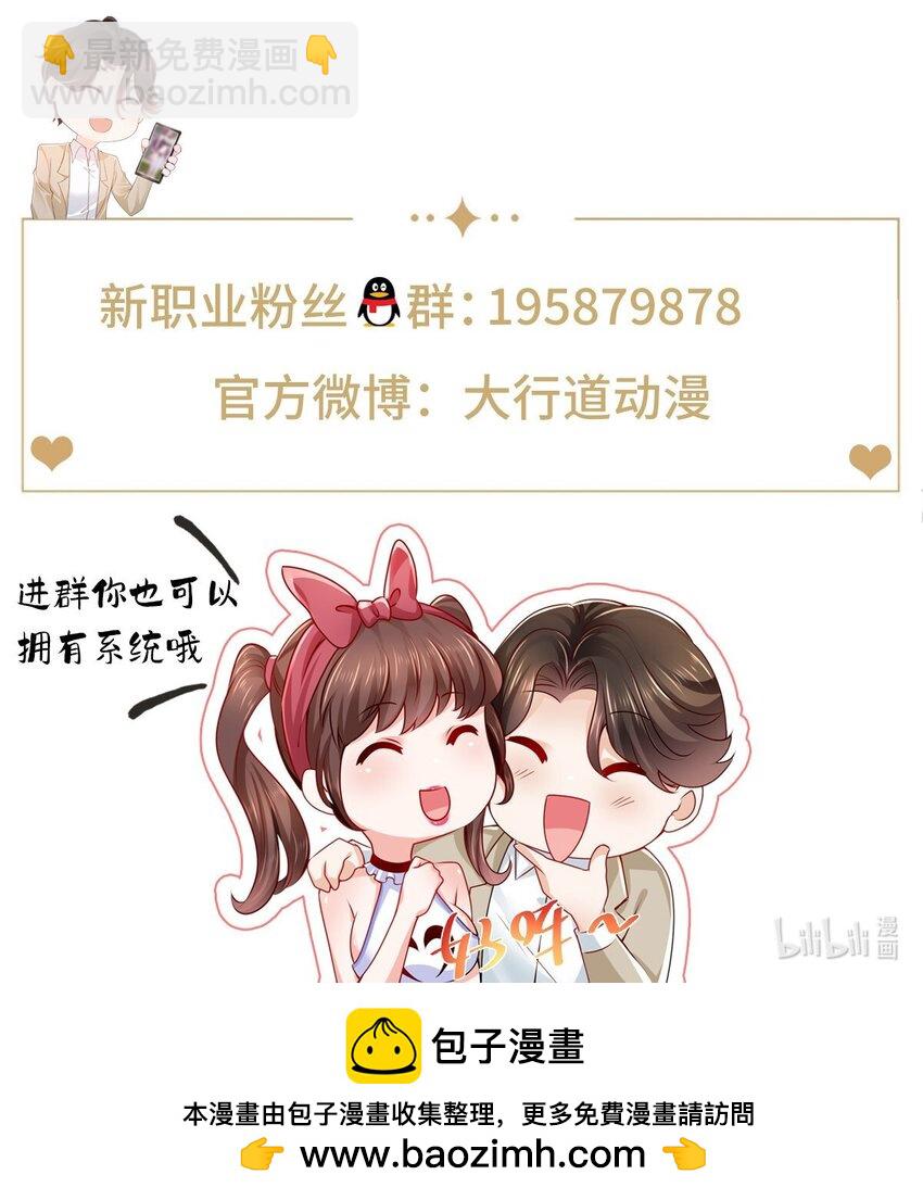 606 新的难题出现了36