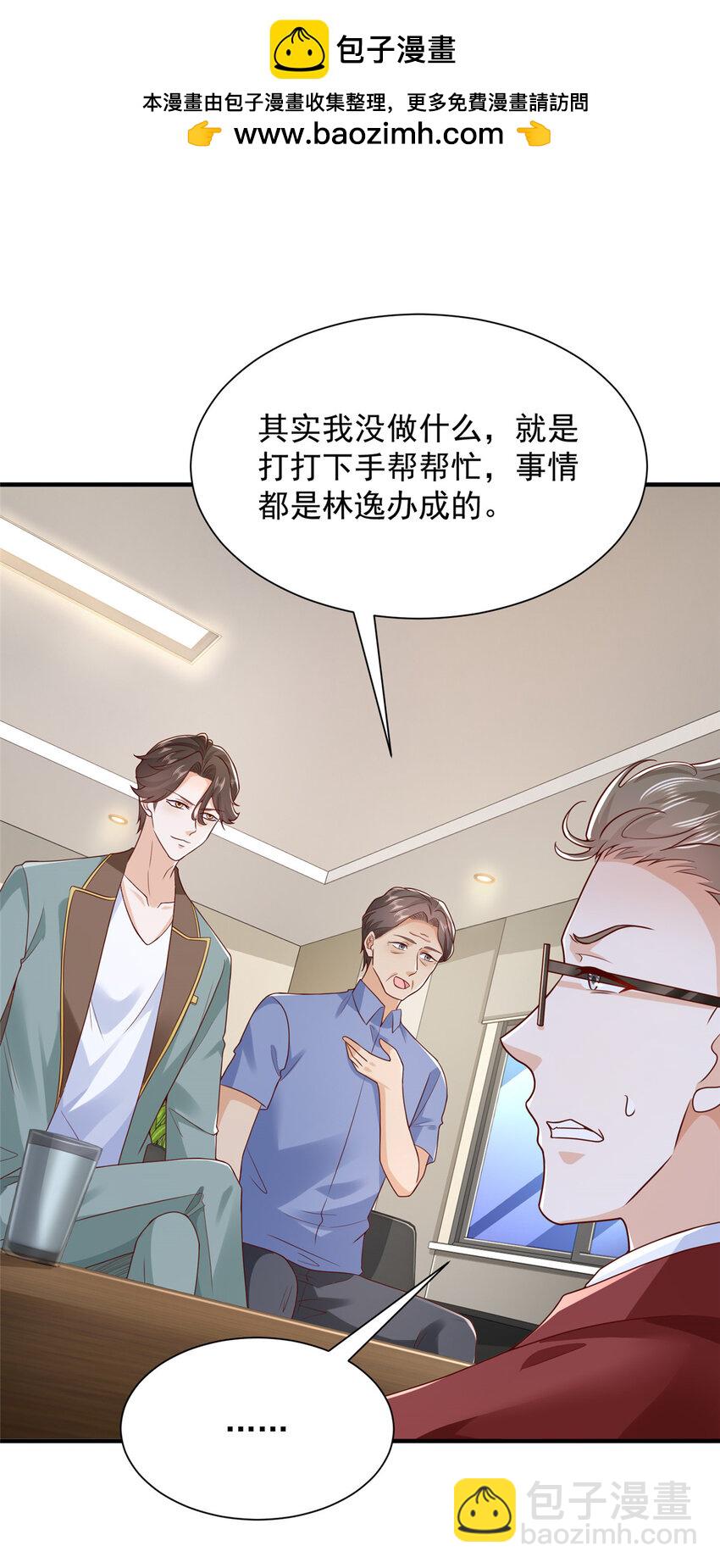 607 我不需要人家帮忙1