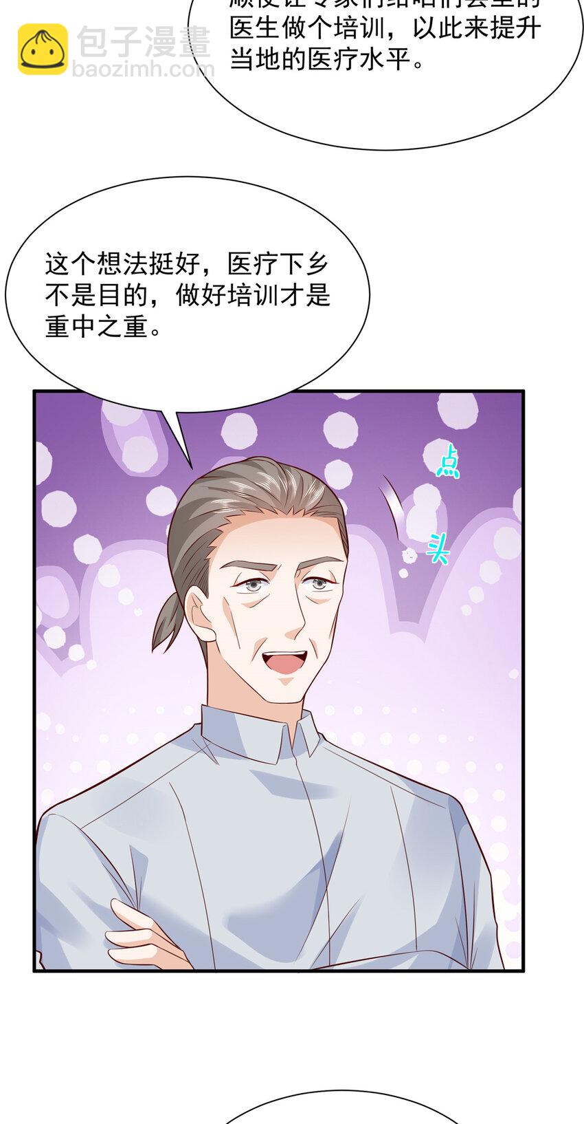 607 我不需要人家帮忙11