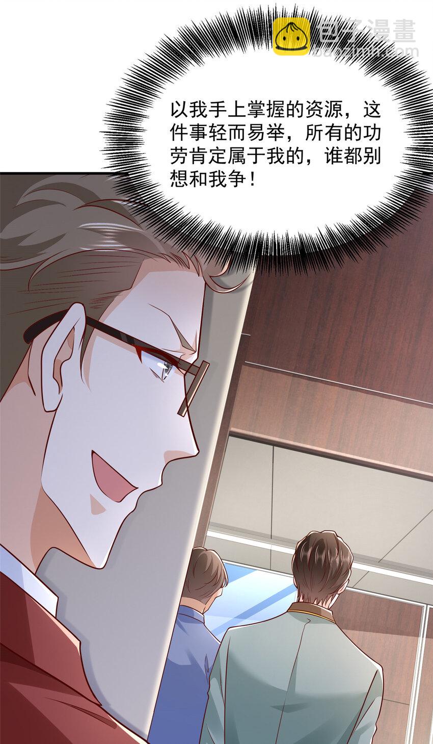 607 我不需要人家帮忙14