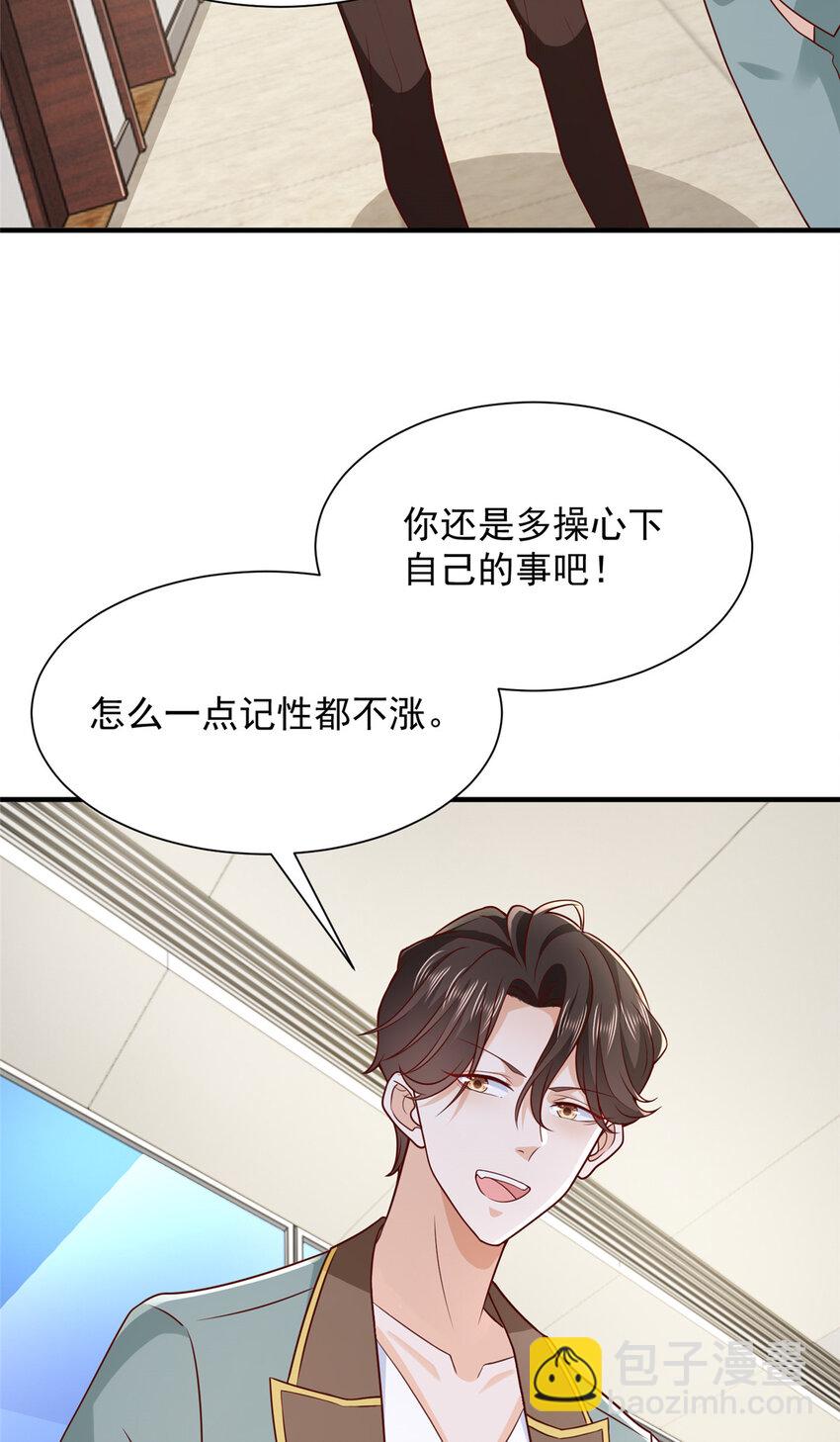 607 我不需要人家帮忙17