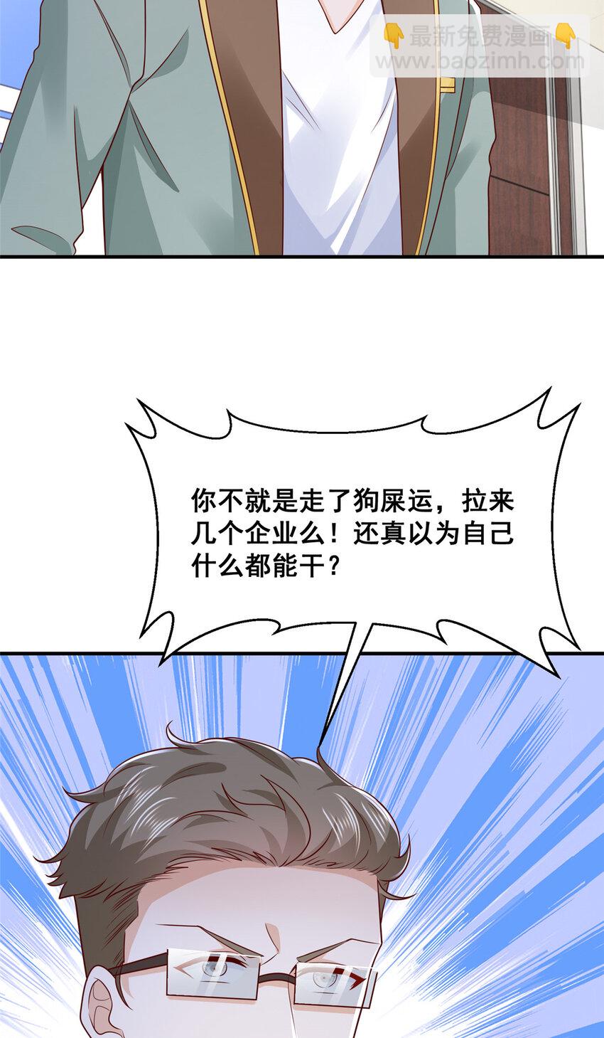 607 我不需要人家帮忙18