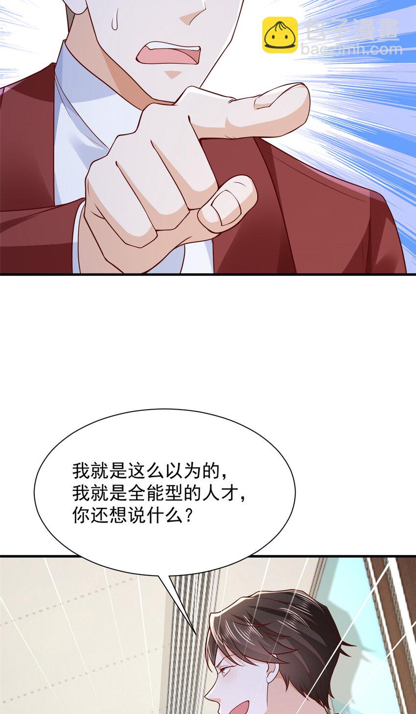 607 我不需要人家帮忙19