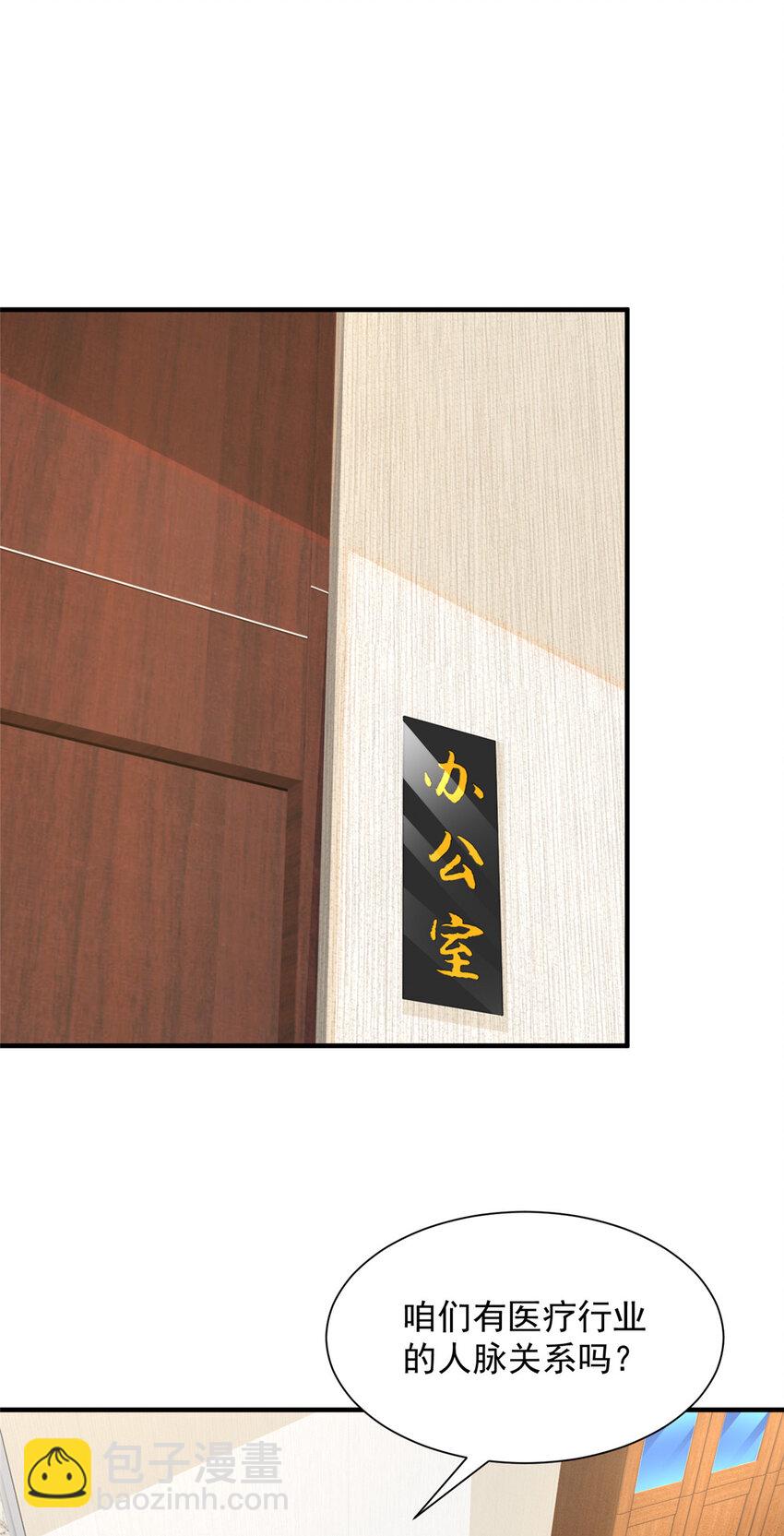 607 我不需要人家帮忙21