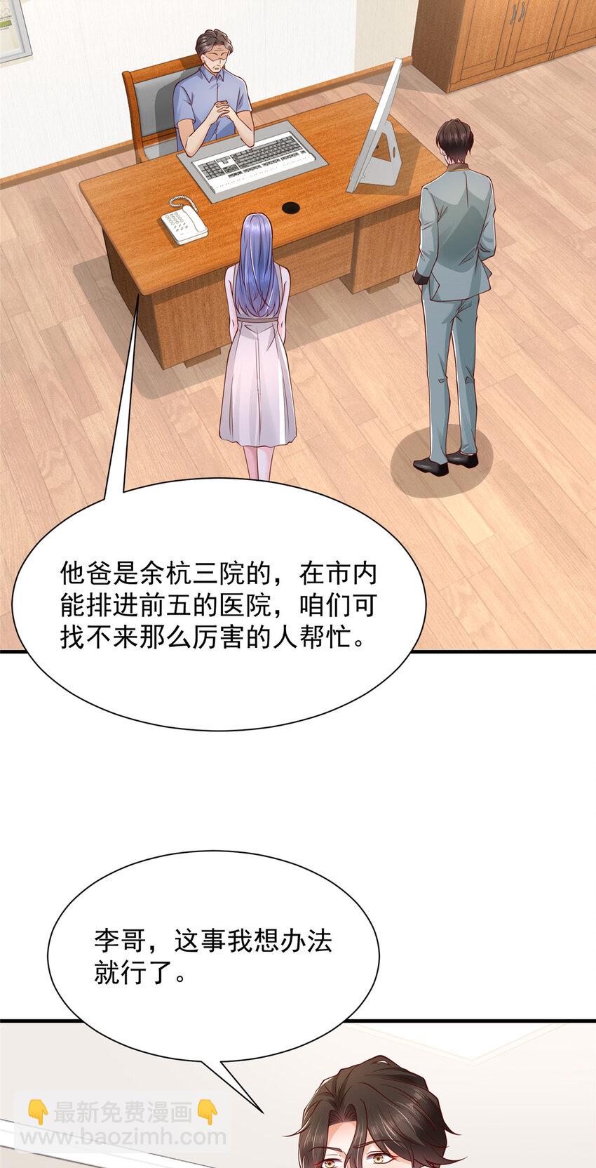 607 我不需要人家帮忙22