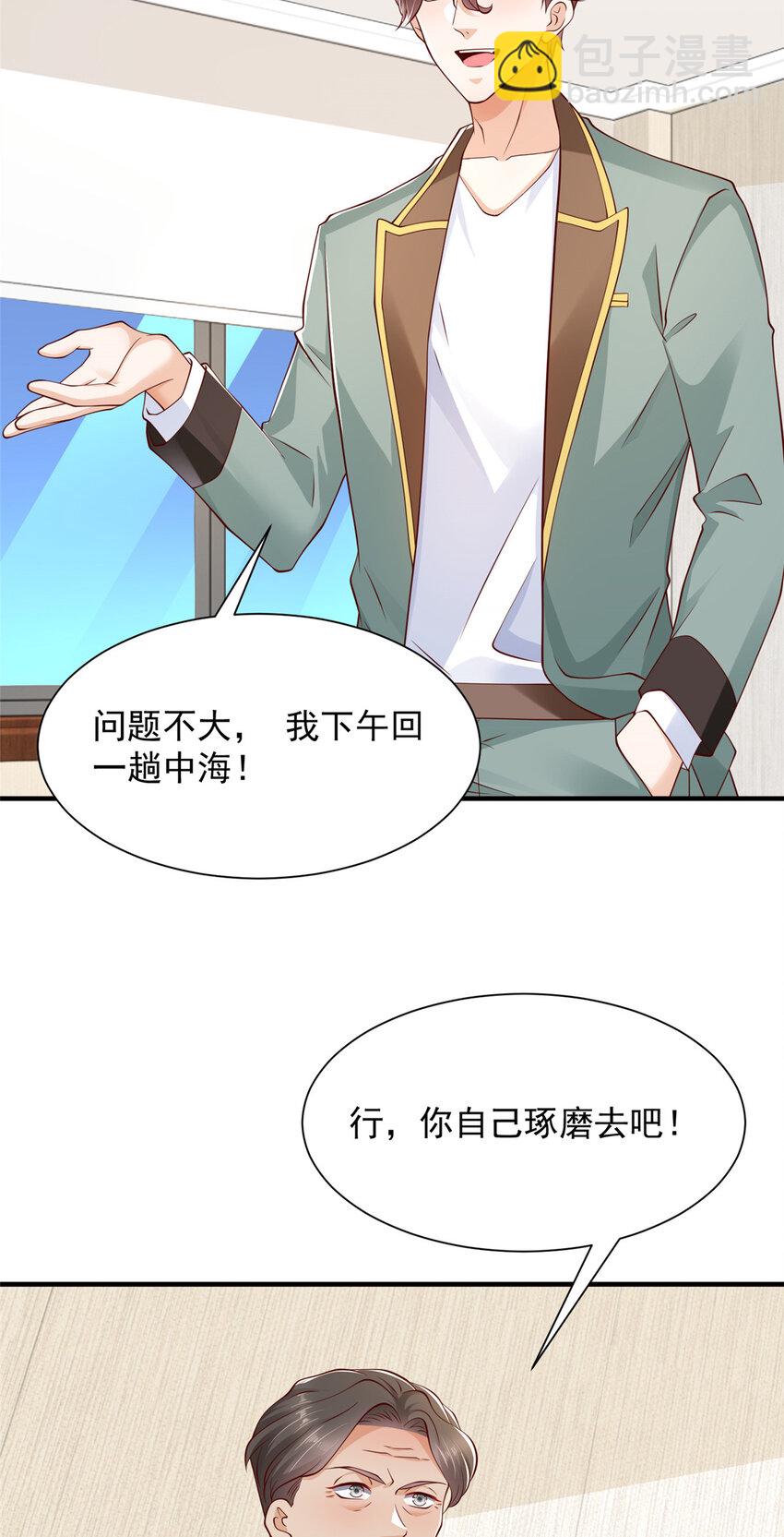 607 我不需要人家帮忙23
